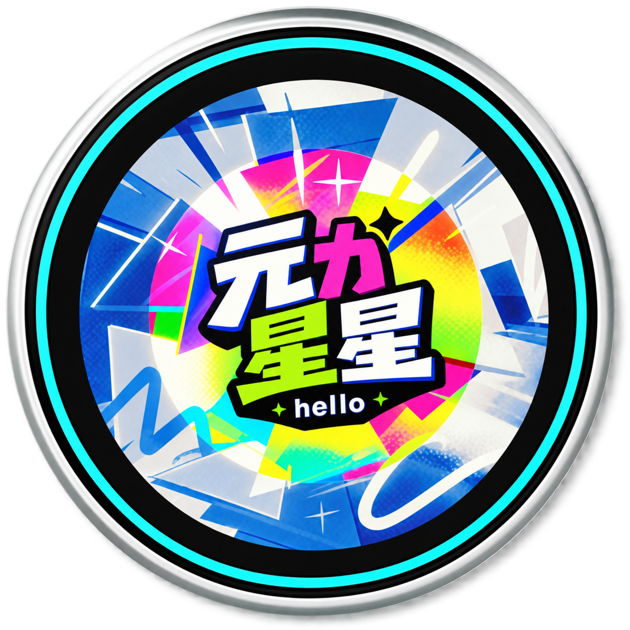 星环 Ancora 正面
